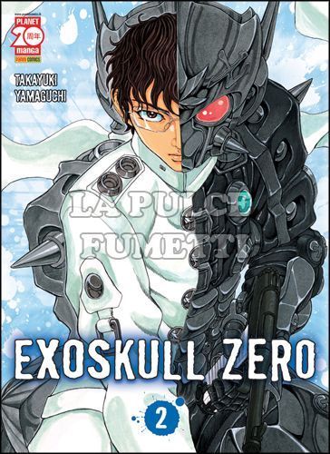 EXOSKULL ZERO #     2